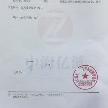 中海亿涟北京企业管理集团 专业供应企业管理产品与服务